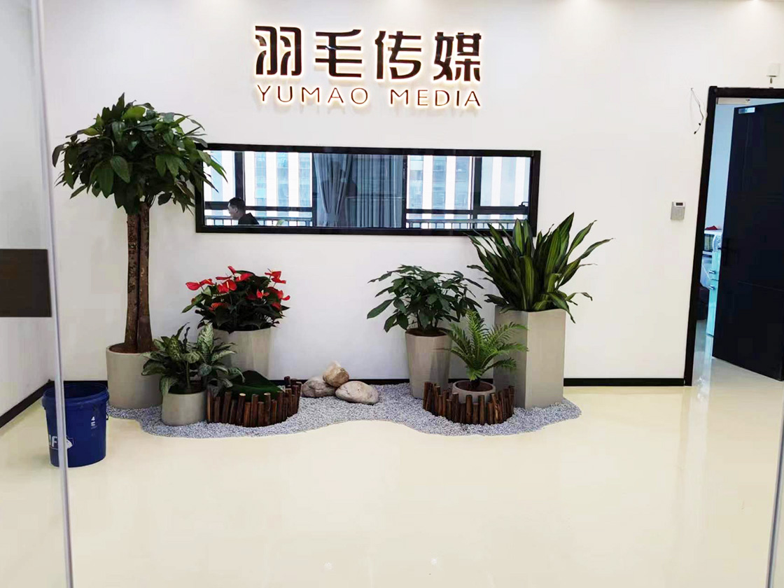 青友園藝成功客戶案例九